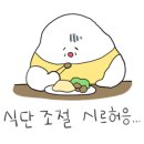 멋짐헬스&PT 이미지