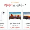 해외직구닷컴 이미지