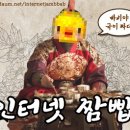 [속보] 1호선 구로역~구일역 구간서 사상사고 발생, 전동차 지연 운행…출근길 시민들 &#39;발동동&#39; 이미지