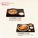 히노아지 이미지
