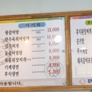 태봉숯불갈비 이미지