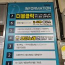더블클릭 | [산본] 안주가 맛있고 분위기 좋은 산본역 술집 &#34;더블클릭&#34; 솔직후기