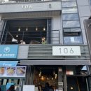 카페106 - 해운대구 대천로 106 | 카페106