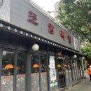조암막창