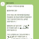 플라워안 | w15. 기젤리안 플라워_촬영 부케 예약 후기 (추천_짝꿍 구해용)