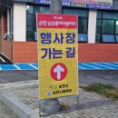 남승룡길 이미지