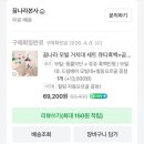꿈나라 | 국민템 타이니러브모빌 대신 꿈나라모빌 아기반응과 사용 후기
