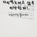 노마드자문 - 영등포구 국회대로72길 4 | 노마드자문