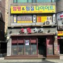 으뜸호프 네이버블로그