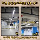 차량 출입 높이제한봉 맞춤 설치 안내 업체 견적