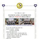 PROMOTION 이미지