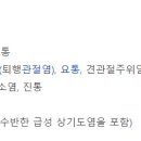 명문 이미지