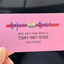 홍가네손만두