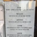 안양 범계역 라멘 맛집 - <후타가와 라멘> 돈코츠, 시오라멘 내돈내산 후기