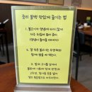 목2지구대 | 대전중리동고기집 중리불백에서 돼지불고기 백반 후기