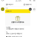 그리몰 이미지