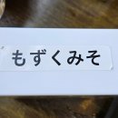 오반식당 티스토리