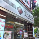 팡피씨카페본점 | [공지] [성서 고기집] 아침까지 영업하는 야키니쿠 맛집 룸식당 화로향