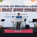 한마음노동조합 이미지