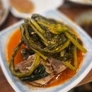 청마루숯불