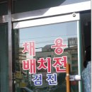 거제터의원 이미지