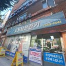 약산약국 이미지