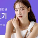 탑여성앤탑성형외과의원 이미지