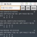 좌천 이미지