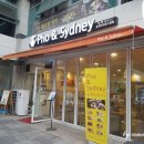 포앤시드니 이미지