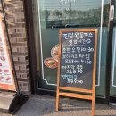 안성경찰서 | 안성 돈까스 맛집 진심왕돈까스 안성경찰서 근처 솔직후기