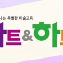 아트앤 이미지