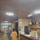 갓바위황토숯가마 이미지