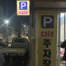 육미고택 이미지