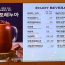 파리바게뜨송정점 이미지