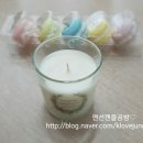 연선캔들공방