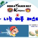 한신태권도 이미지