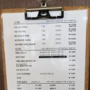 맛찬들왕소금구이울산달동점 이미지