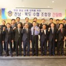 목포서해수산 이미지