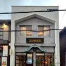 숙대입구역 4번 출구 이미지
