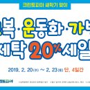 크린토피아 이미지