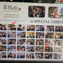 오가횟집 | 덕생, 압구정 루위 / 합정 401정육식당 / 압구정 샤브오