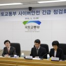 싸이버당구장 이미지