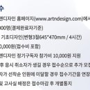 일산연세학원