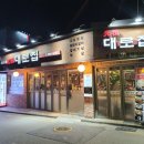 불광유통