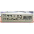 삼주식품