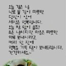 진미종합유통