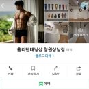 시민생활체육관(은아아파트방면) 네이버블로그