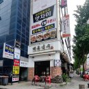 한우리아파트_31150) | 대전 탄방동 대복국수