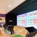 오렌지골프존 이미지