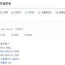 기업경영파트너스